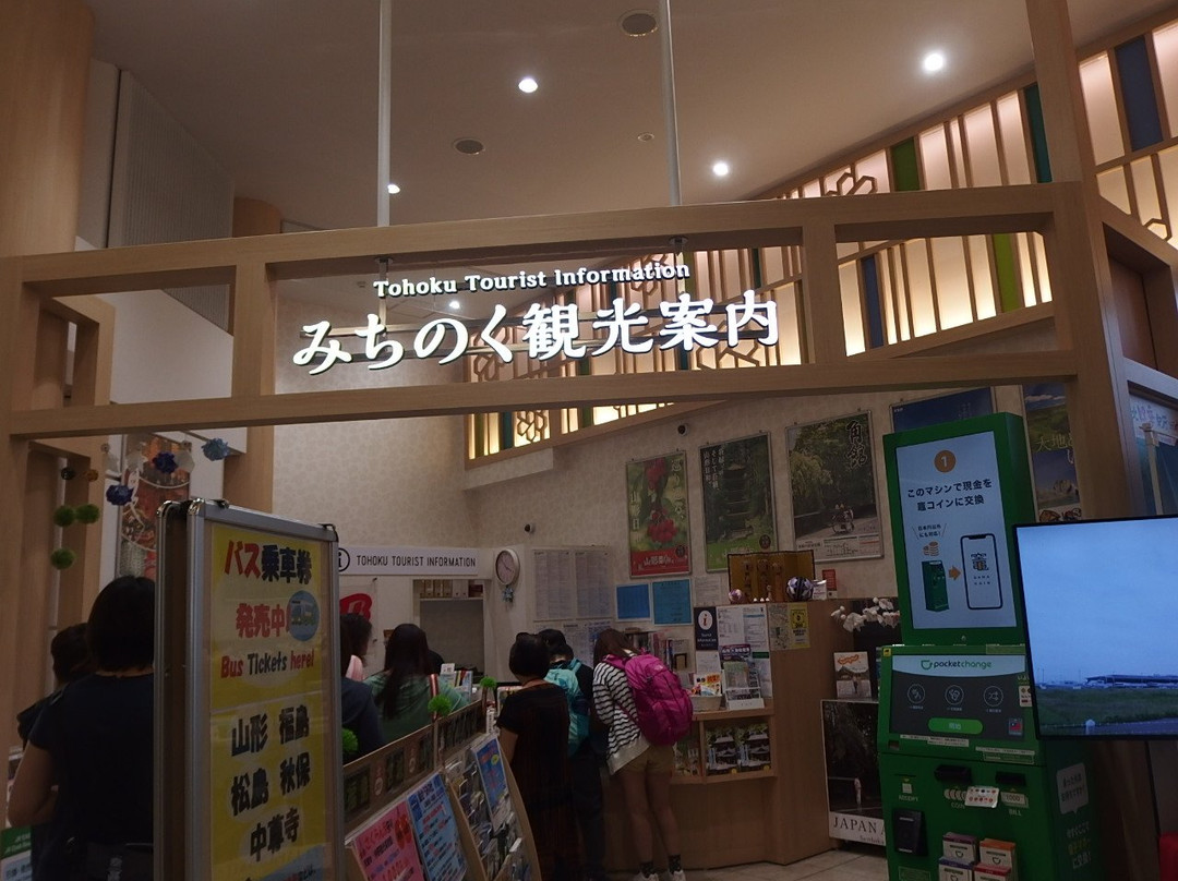 Michinoku Tourist Information-名取市必去景点