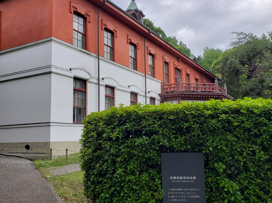 Koishikawa Annex, University Museum, The University of Tokyo景点图片