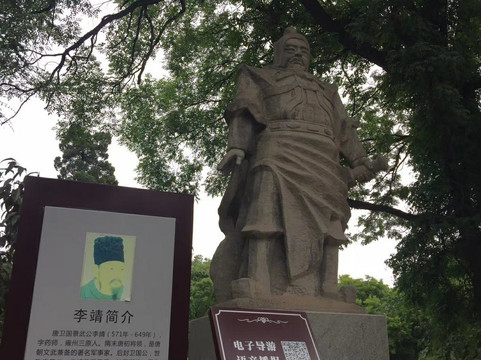 李靖故居-三原县必去景点