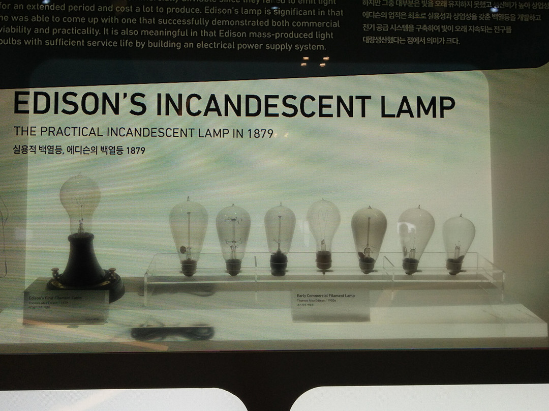 Samsung Innovation Museum景点图片