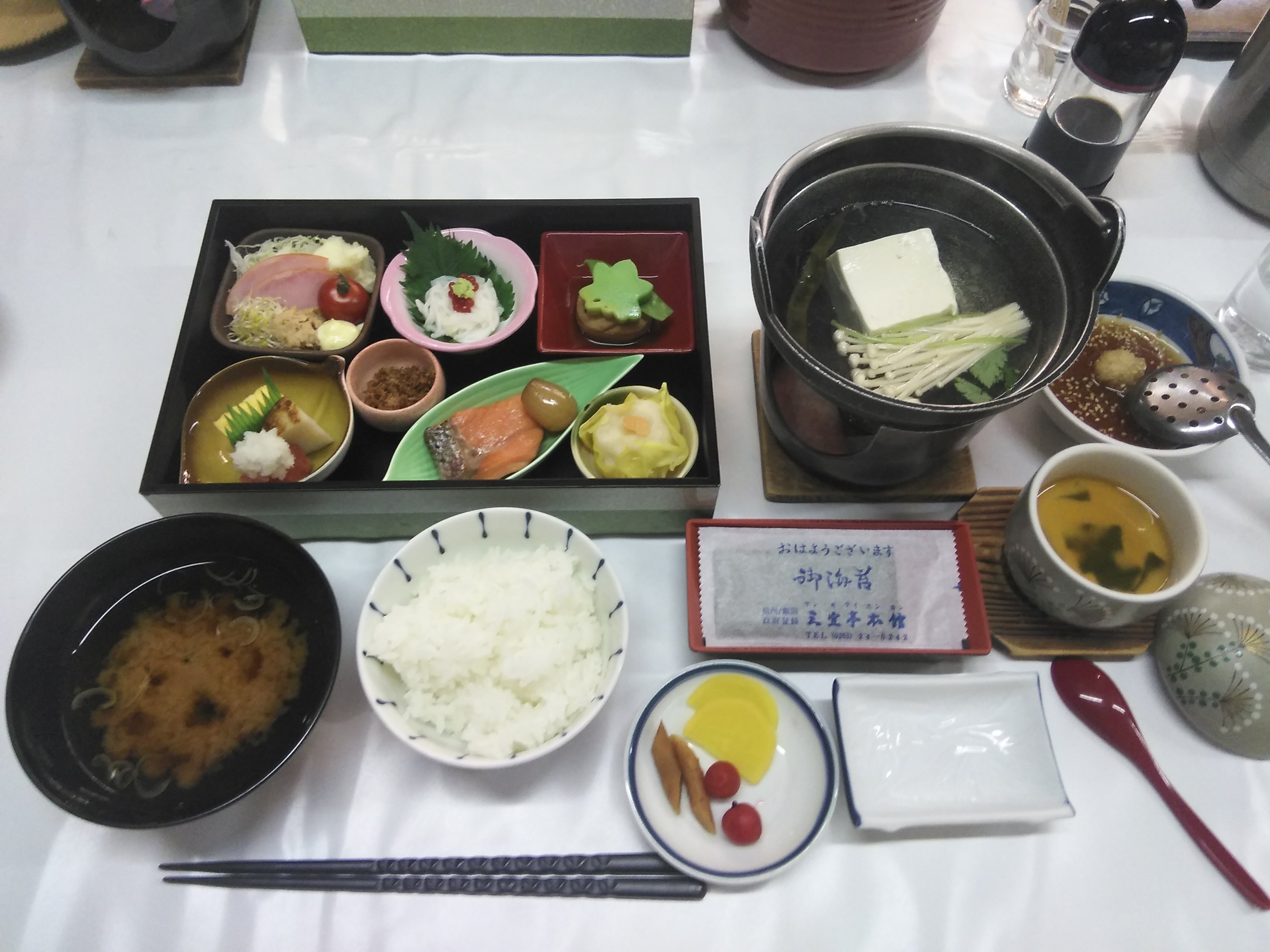 Tenkunoshiro Sangitei Honkan-餐饮