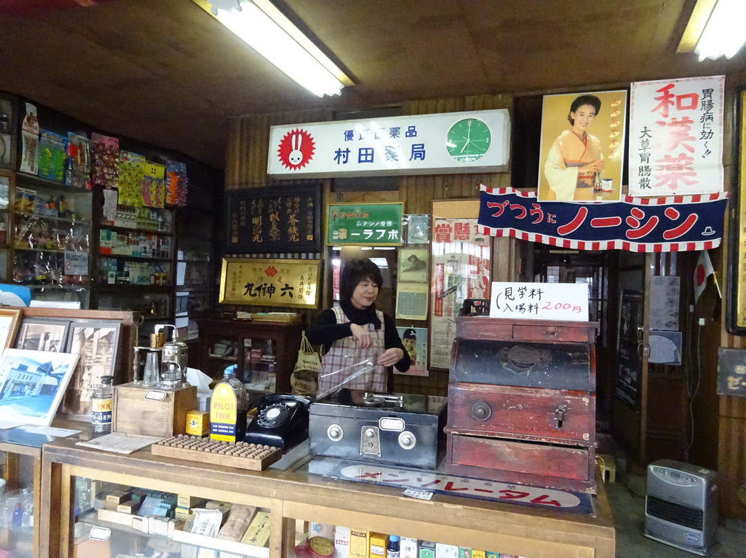 Former Murata Pharmacy-横手市必去景点