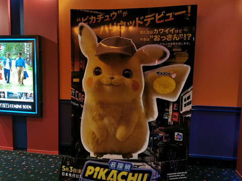 Movix Miyoshi-三好市必去景点