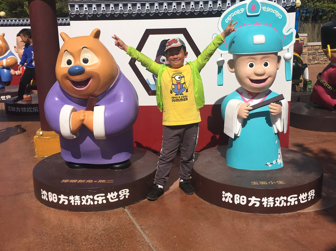 沈阳方特欢乐世界-沈阳市必去景点