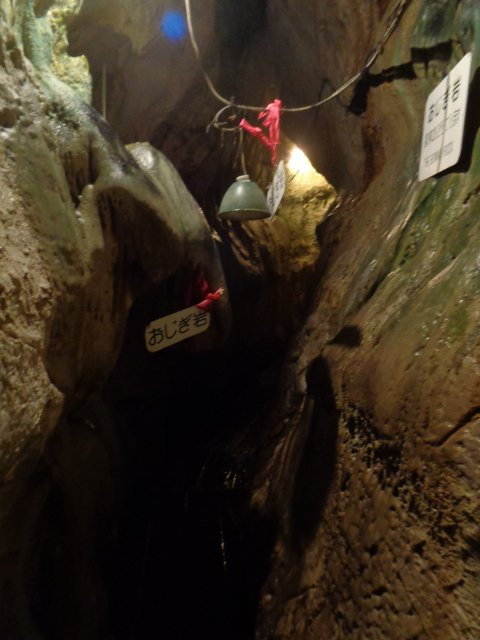 Hakuun Cave-庄原市必去景点
