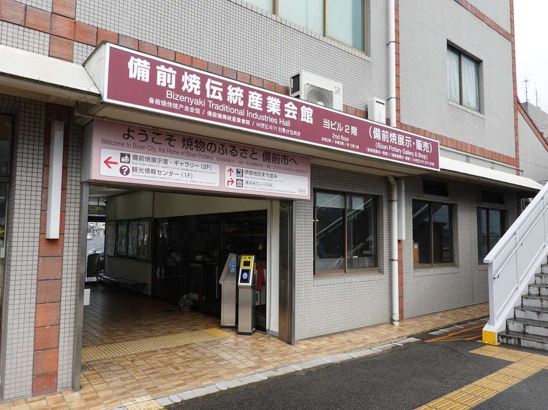 Bizenyaki Traditional Industries Hall-备前市必去景点