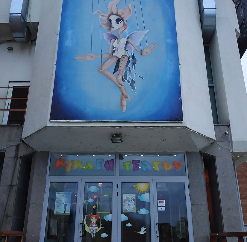 Puppet Theater-布尔加斯必去景点