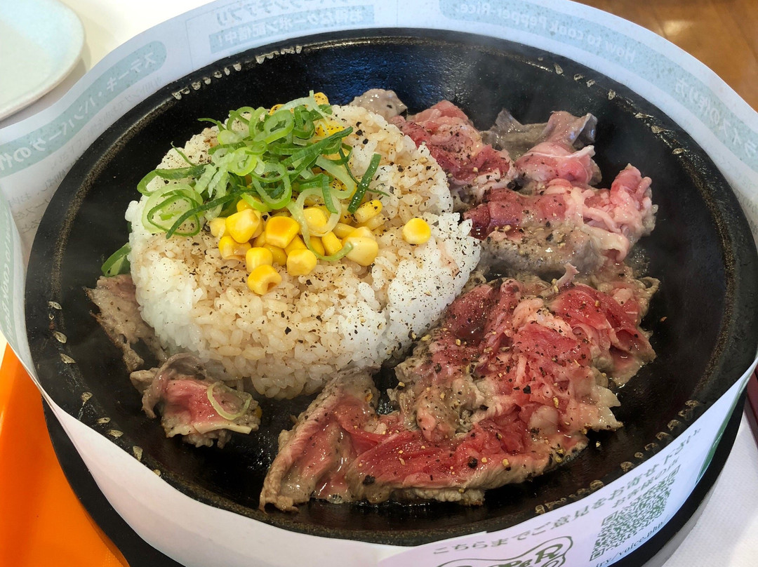 ペッパーランチ ピオニウォーク東松山店