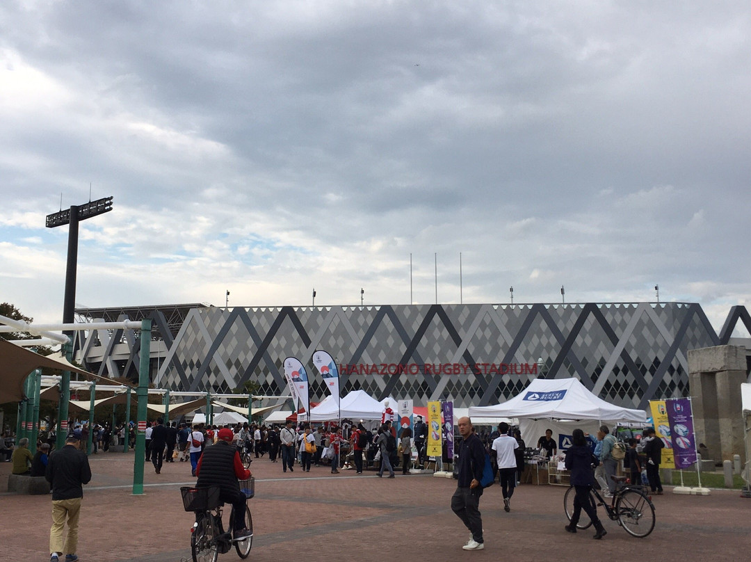 Hanazono Central Park-东大阪市必去景点