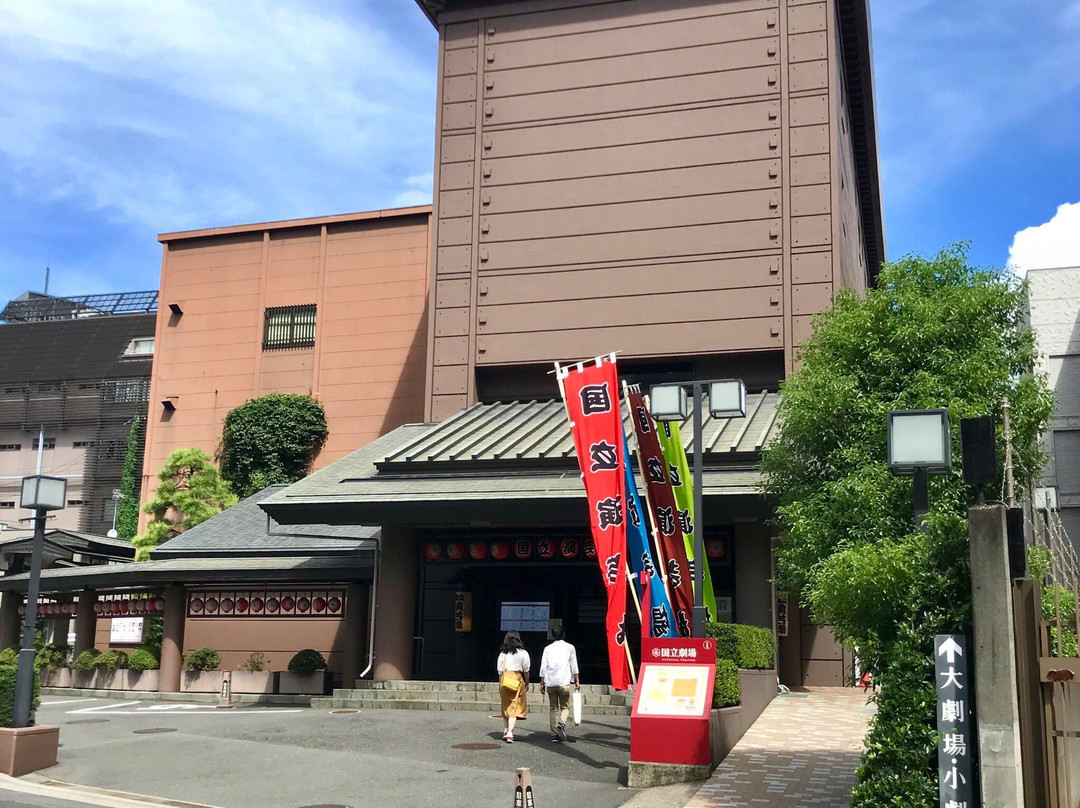 千代田区-千代田区必去景点