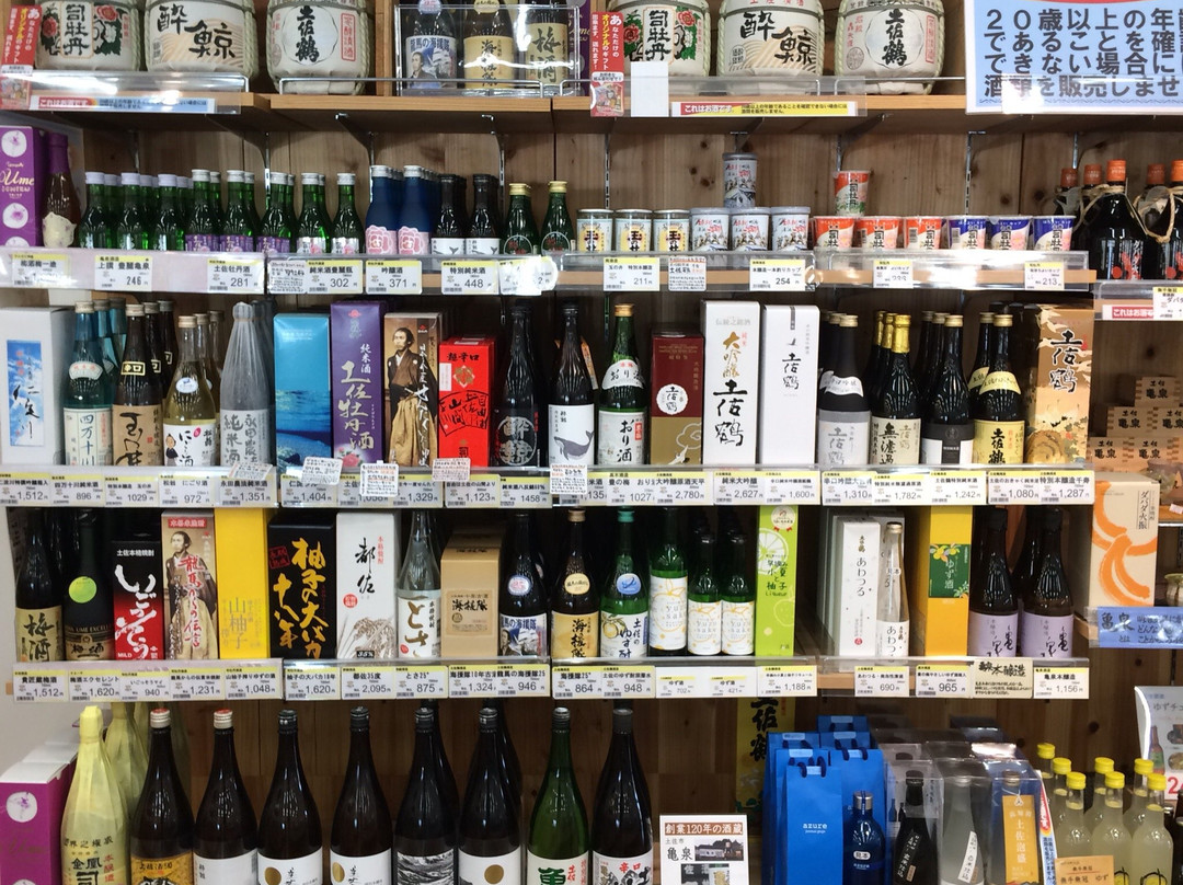 Jinomon Market Hareta-土佐市必去景点