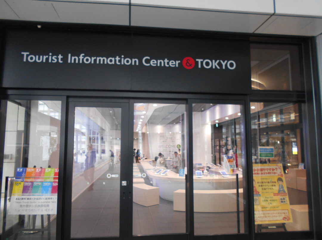 Tokyo Tourist Information Center Bus Terminal Shinjuku景点图片