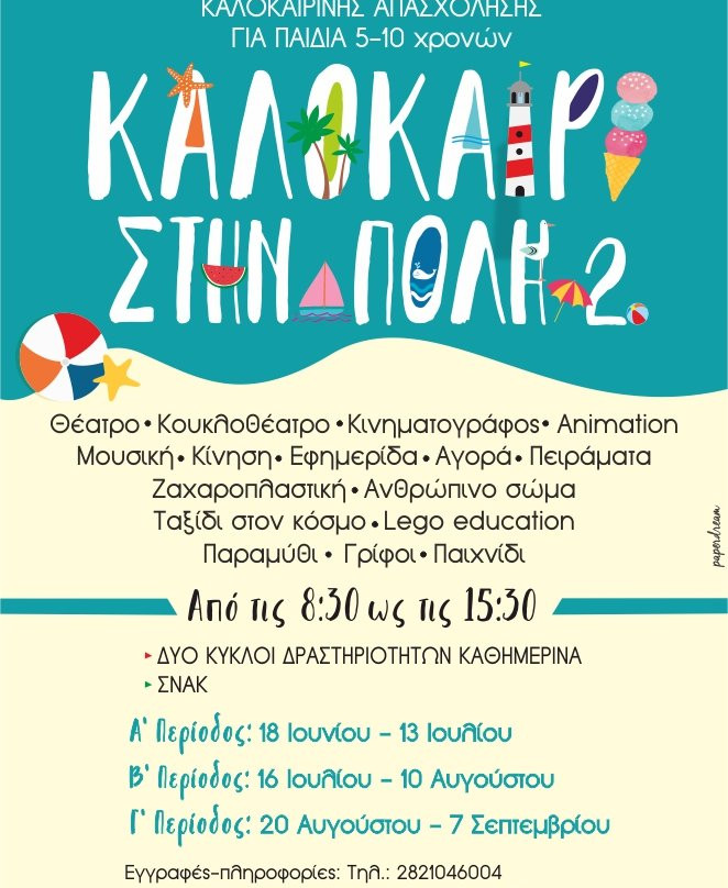 Mikro Trianon景点图片