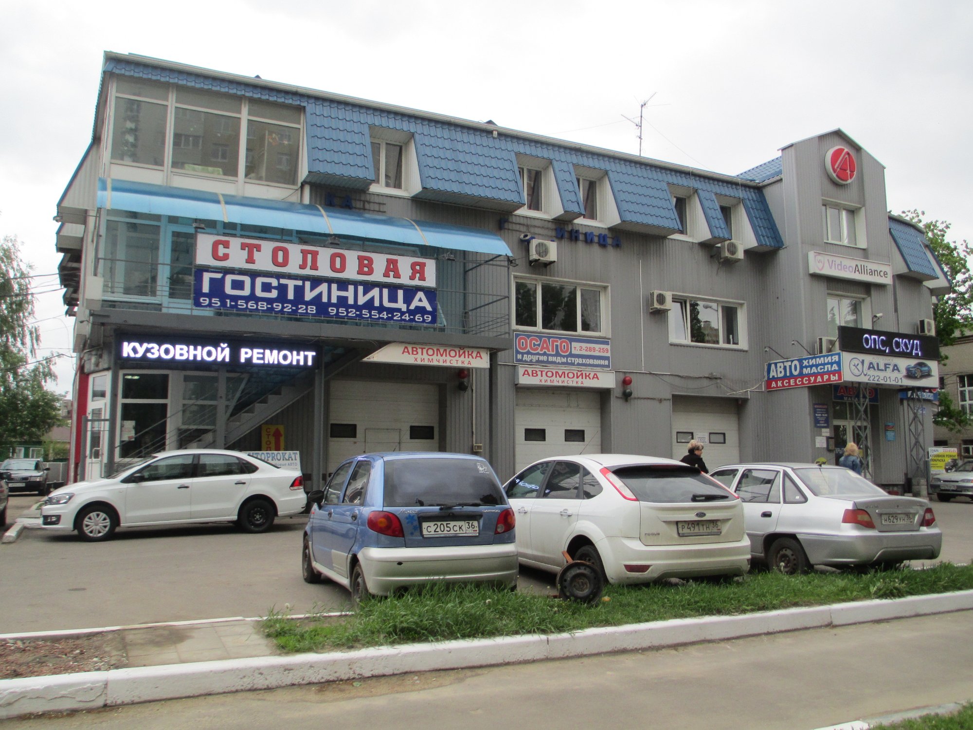Hotel Udacha-浴室
