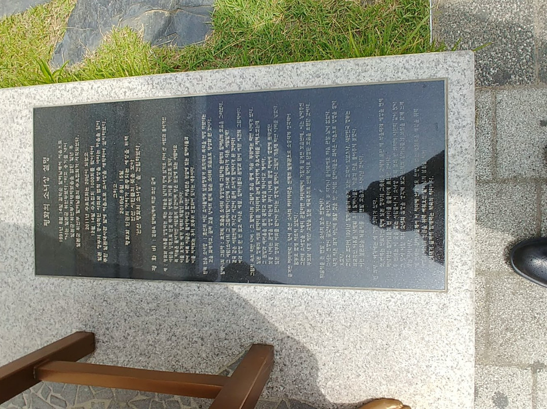 Statue of Peace-安山市必去景点