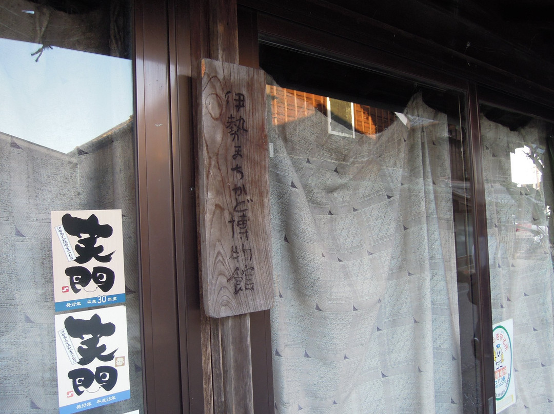 Ise Machikado Museum-伊势市必去景点