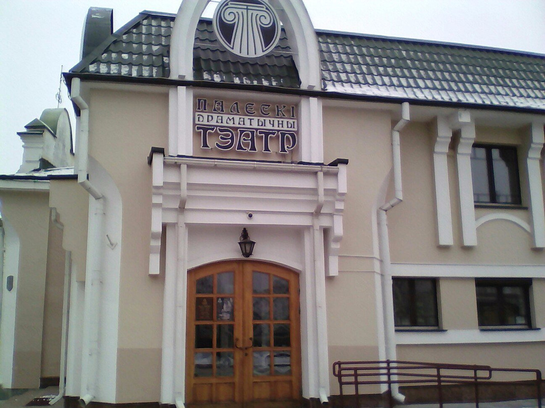 Polesskiy Drama Theatre-Pinsk必去景点