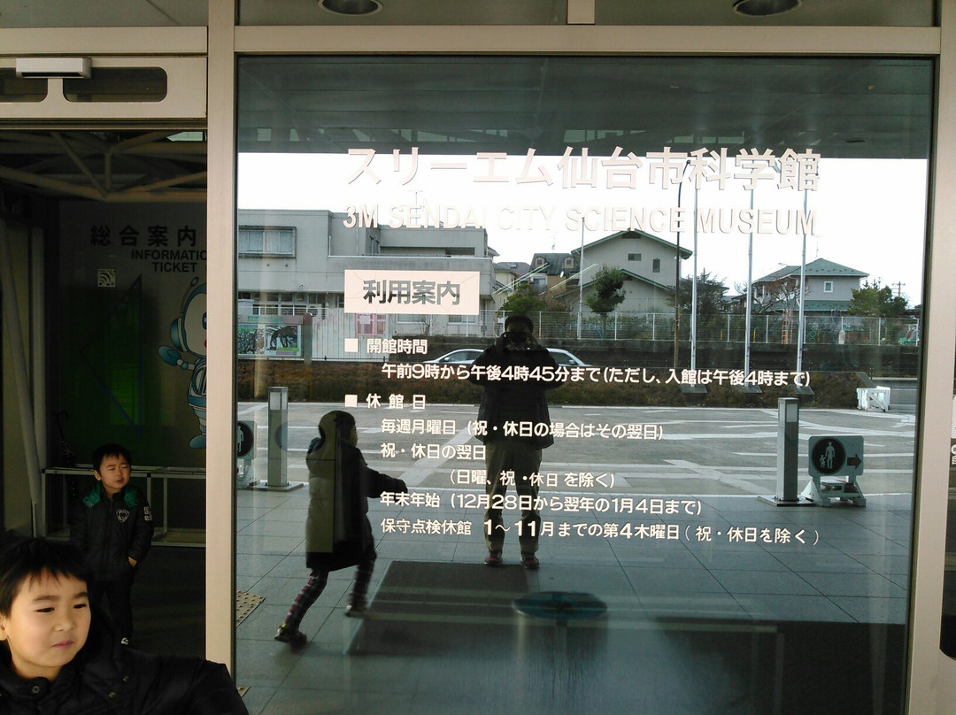 3M Sendai Science Museum-仙台市必去景点