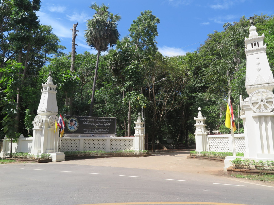Wat Nong Pah Pong景点图片
