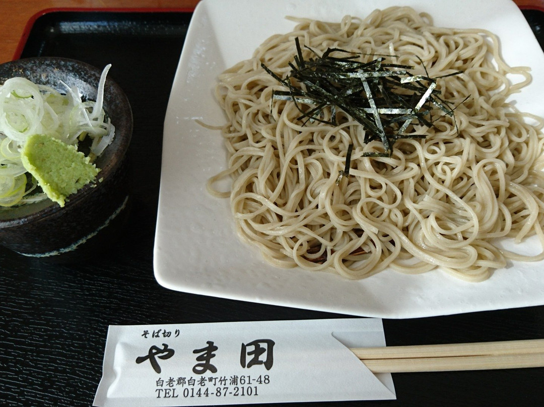 そば切りやま田