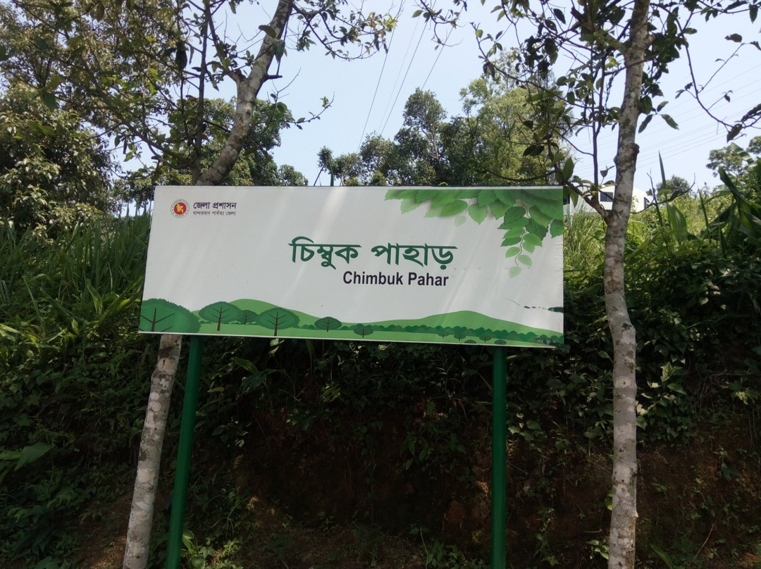 Chimbuk Hill