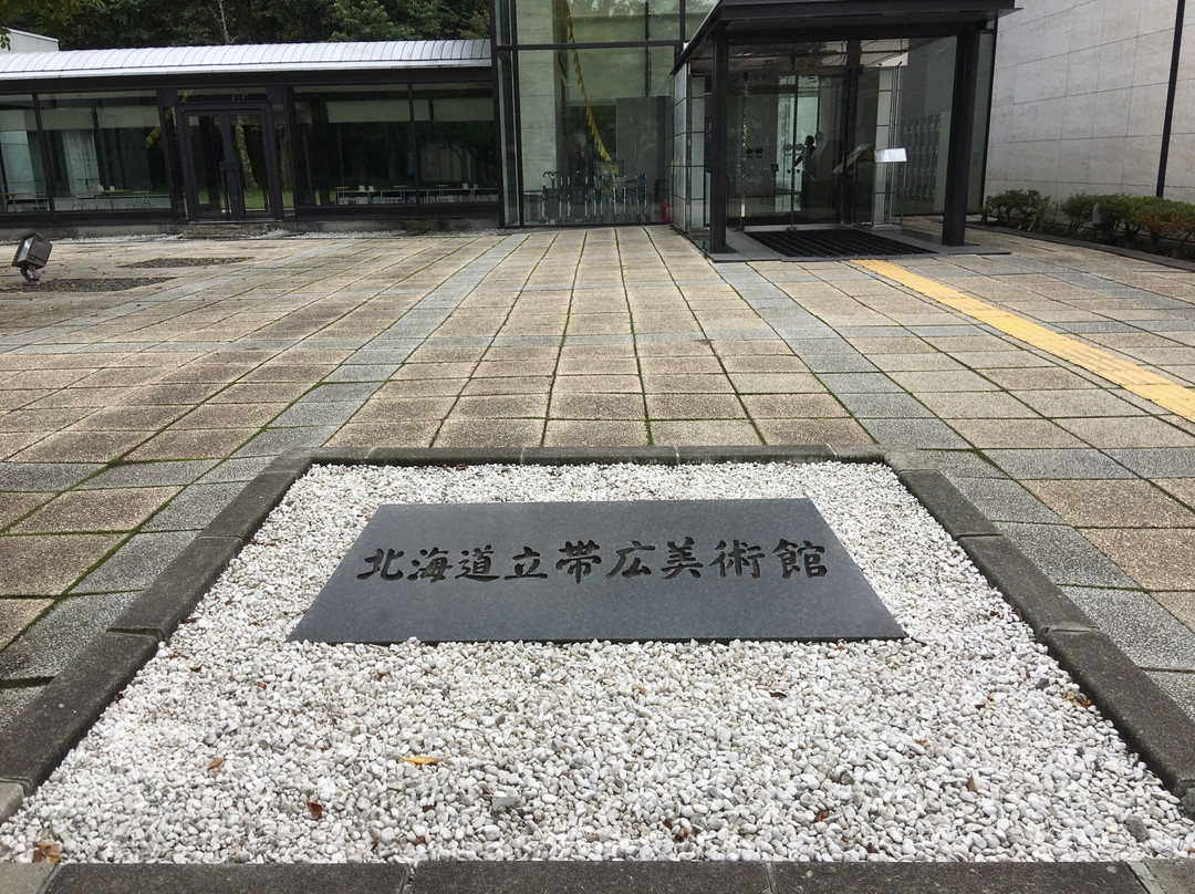 Hokkaido  Obihiro Museum Of Art-带广市必去景点