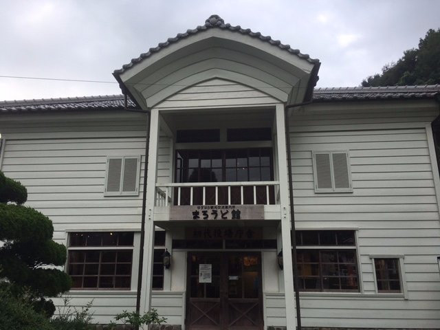 Yusuhara Tourist Information Center Maroudokan景点图片