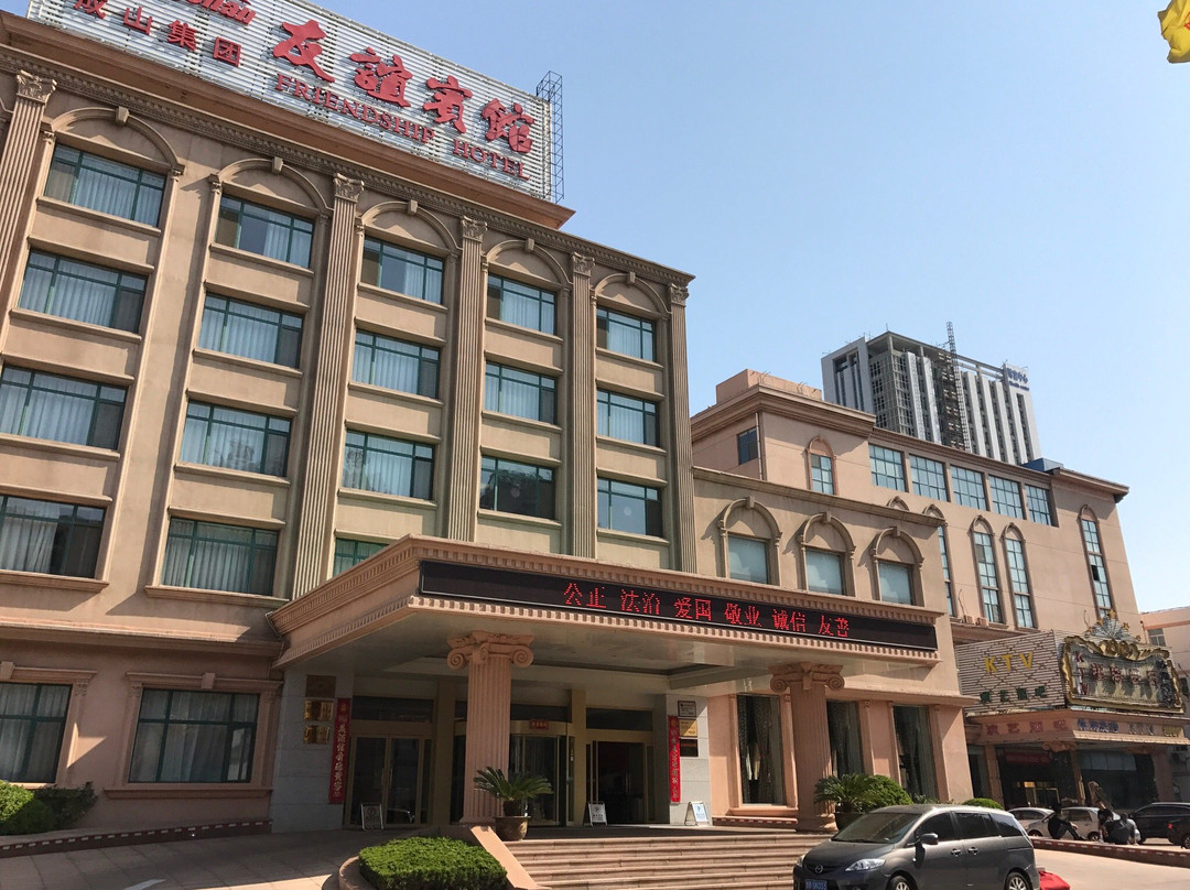 荣成市酒店住宿-成山友谊宾馆