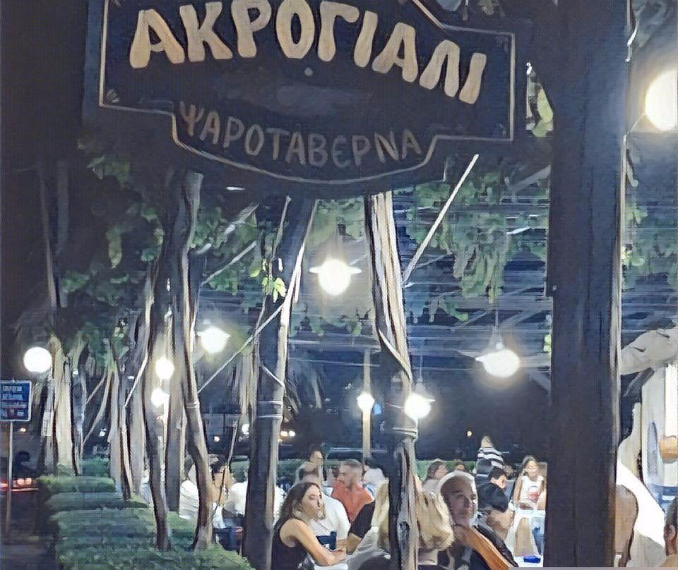 Akrogiali