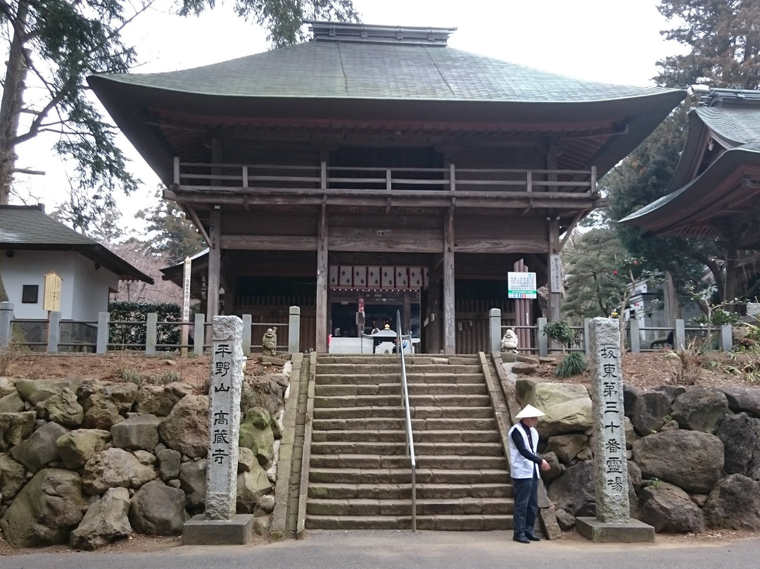 Heiyasan Kozoji Temple景点图片