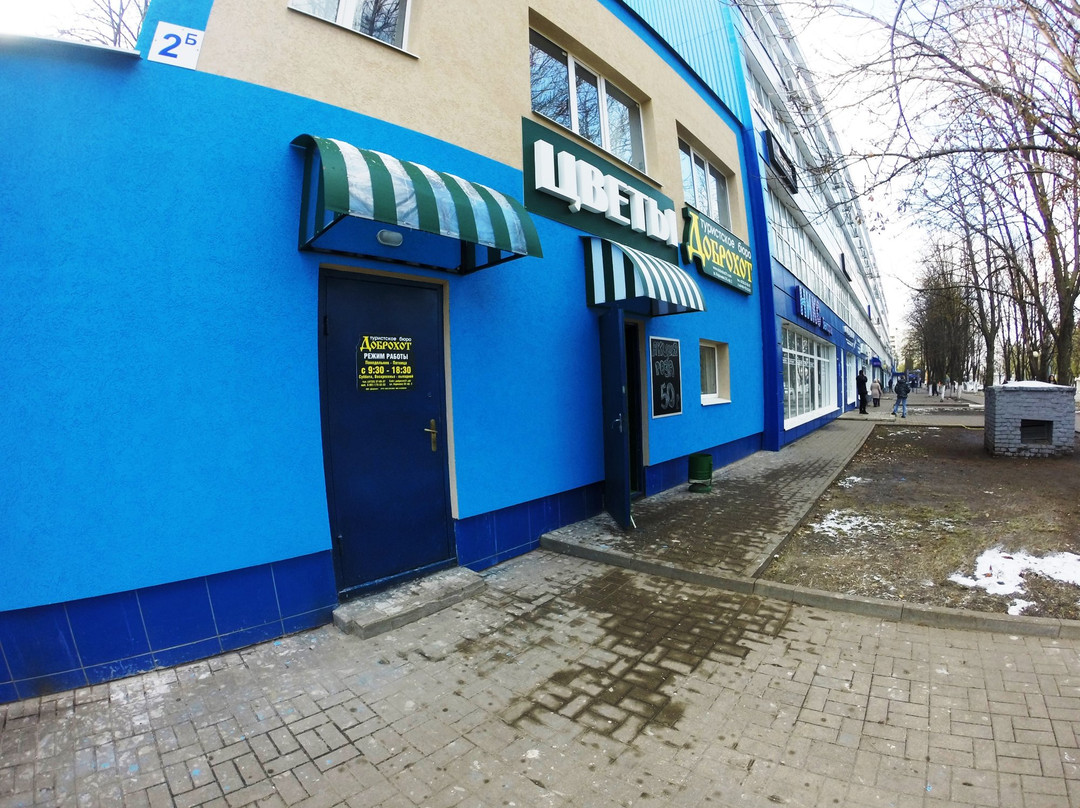 Tourist Office Dobrokhot - Day Tours-Belgorod必去景点