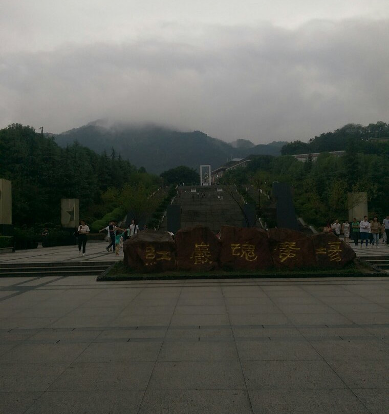 歌乐山烈士陵园景点图片