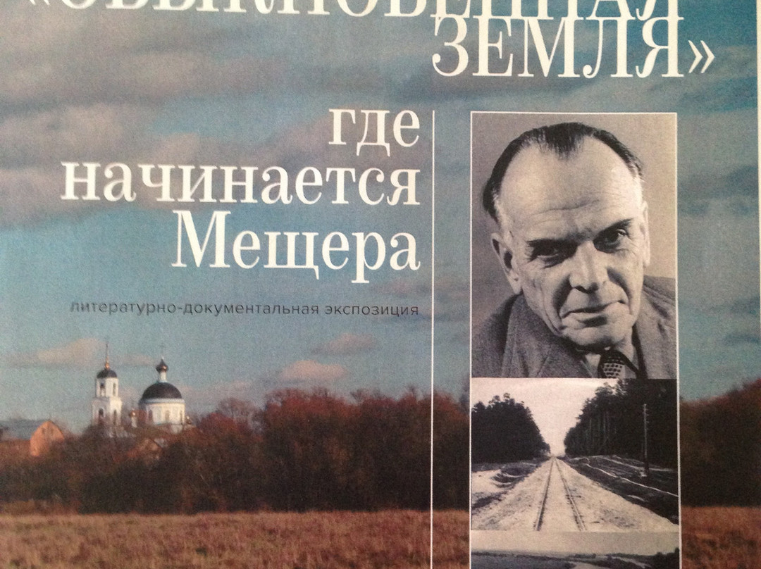 Art Gallery Borovnitsa景点图片