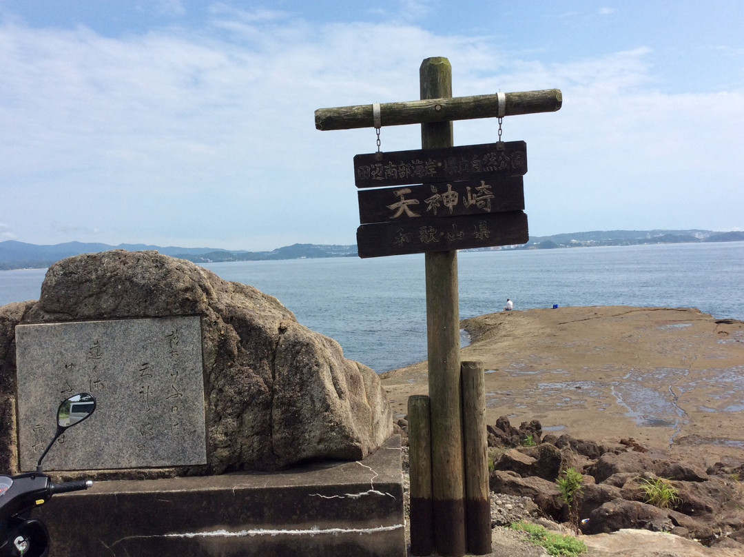 Cape Tenjin-zaki-田边市必去景点