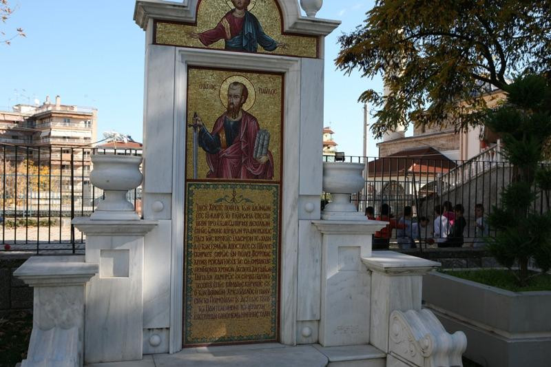 Vima Apostolou Pavlou-韦里亚必去景点