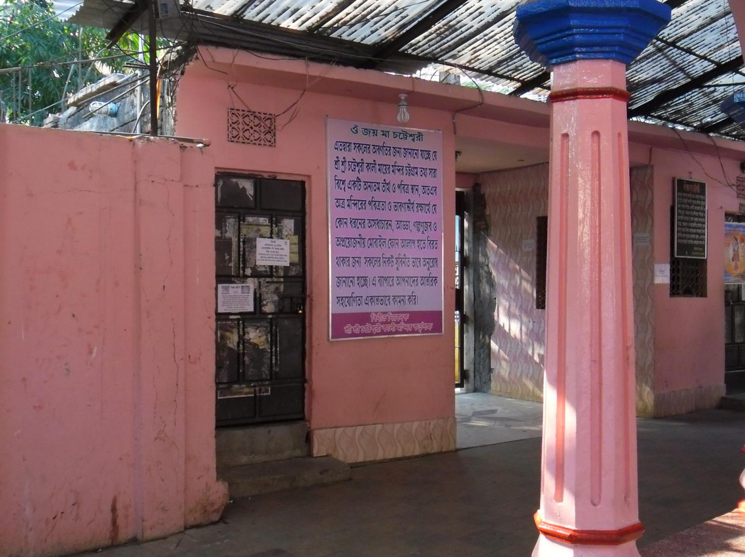 Chatteshwari Kali Temple景点图片