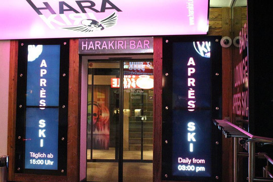Harakiri Bar-玛莉霍芬必去景点