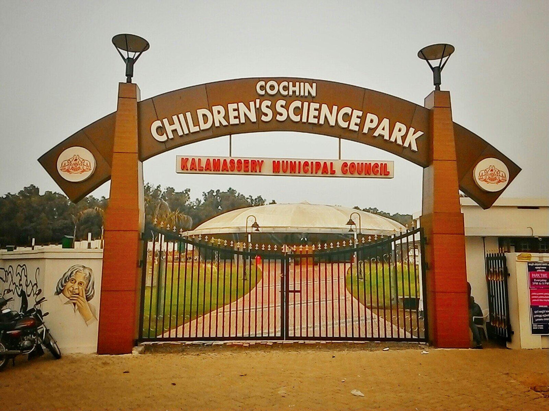 Cochin Children's Science Park景点图片