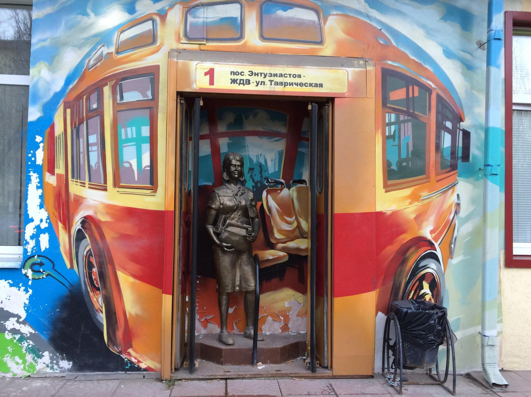 Monument to Conductor