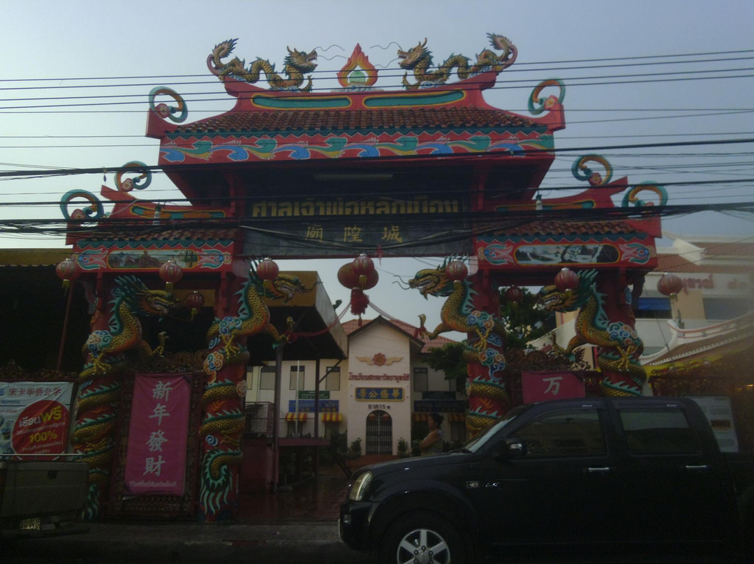 Songkhla's Shrine City Pillar景点图片