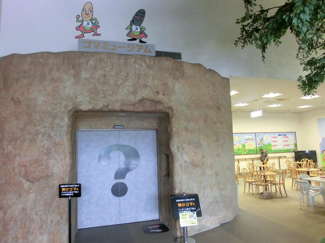 Goma no Sato-关原町必去景点