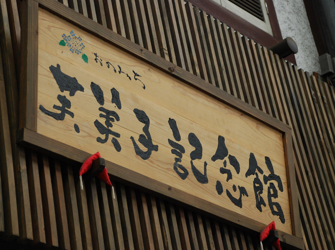 Onomichi Hayashi Fumiko Memorial Hall (Old Hayashi Fumiko's House)-尾道市必去景点