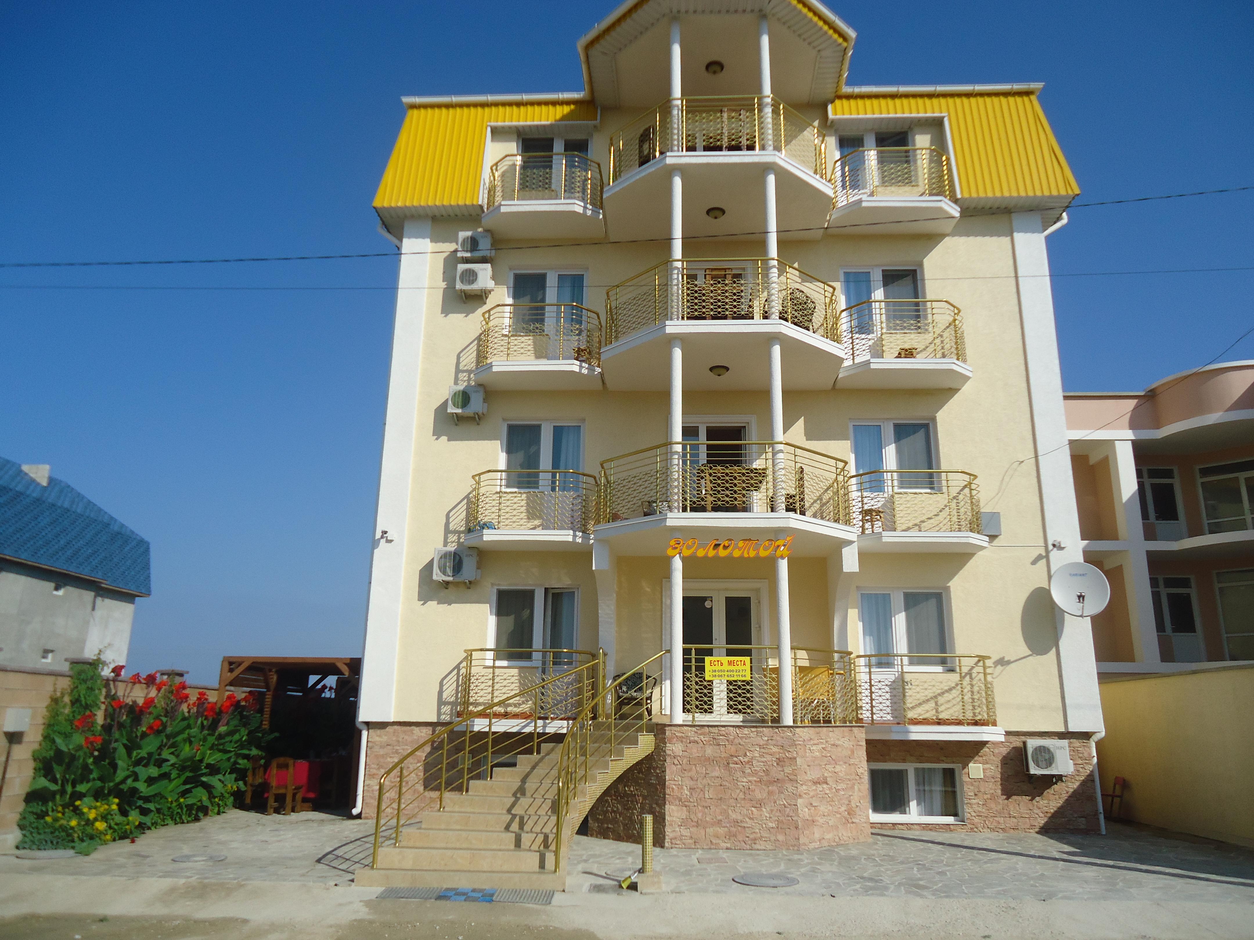 Zolotoy Hotel-官方