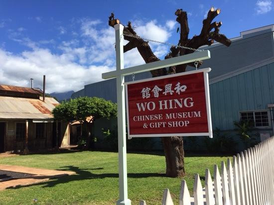 致公堂博物馆-拉海纳必去景点