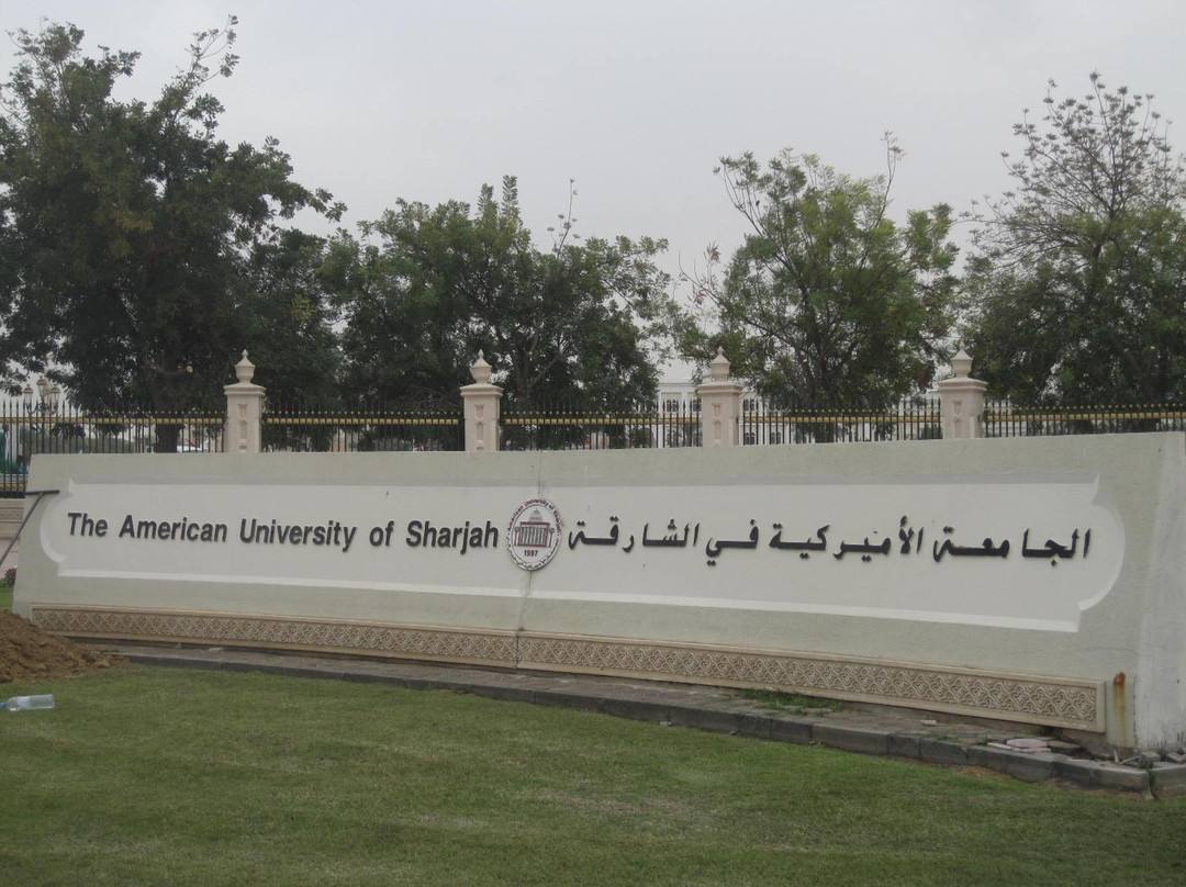 American University of Sharjah-沙迦必去景点