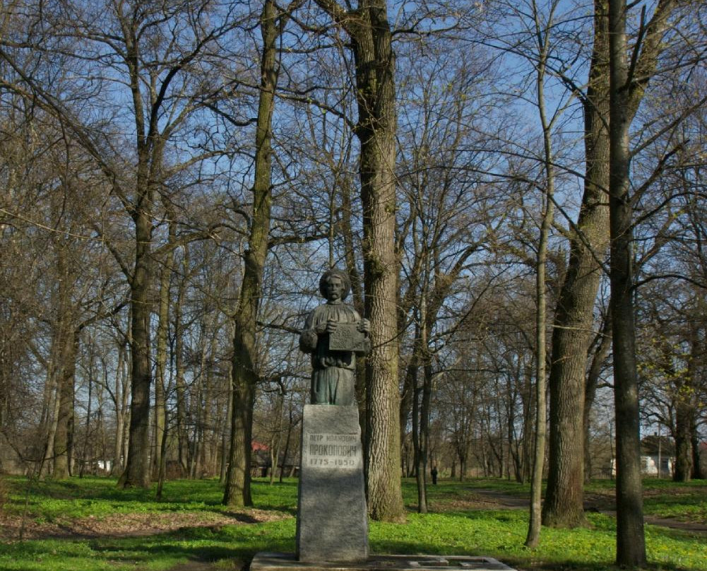 Prokopovych Monument