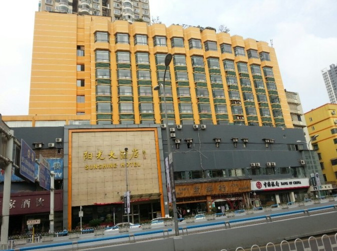 阳光酒店主图
