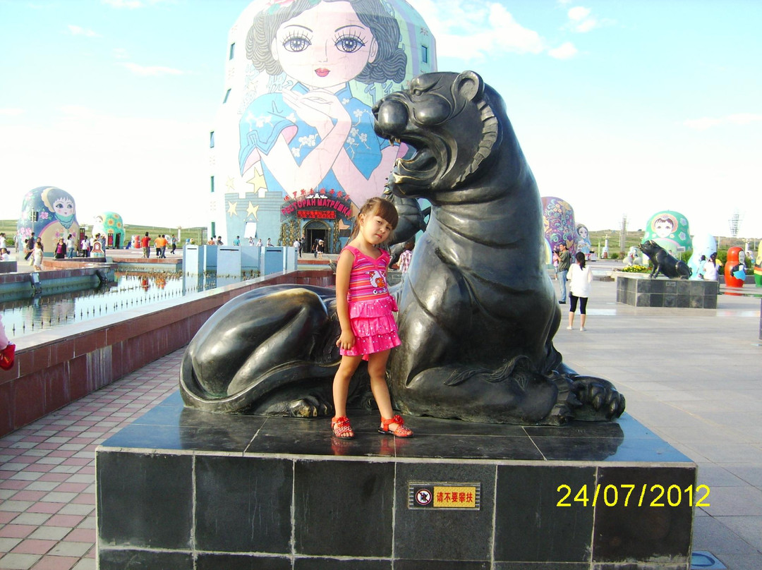 俄罗斯艺术博物馆-满洲里市必去景点