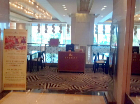 益泉大酒店主图