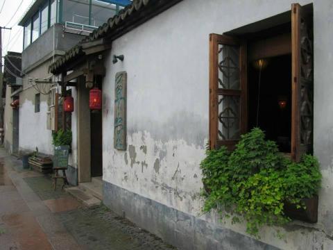 朱家角草堂客栈-浴室